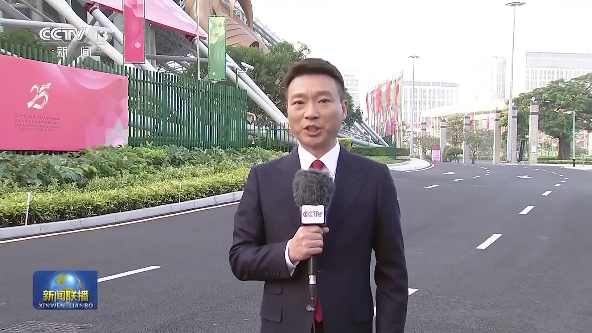 时政新闻眼丨习近平寄语澳门：实现更好发展 作出更大贡献