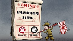 【国际漫评】“鬼”计多端