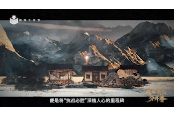 特别策划｜战地黄花分外香——多路记者重访战地见证复兴之路