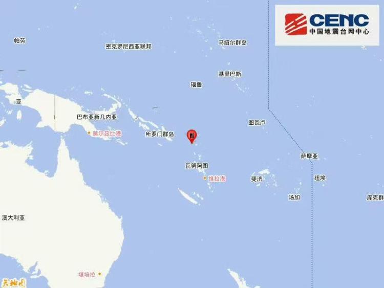所罗门群岛发生6.2级地震 震源深度30千米