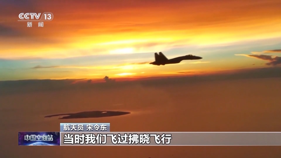 我国首位飞天“90后”男航天员！宋令东想看整个宇宙的壮观