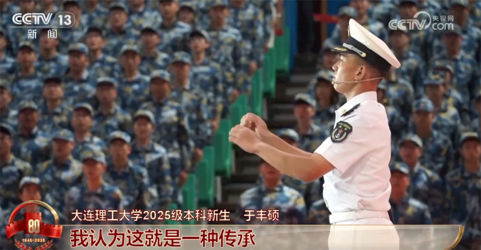 各地群众多种方式观看盛大庆典 感受“国家富强+民族复兴”磅礴力量