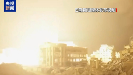 视频丨以军空袭联合国近东救济工程处诊所_fororder_企业微信截图_20250806132526