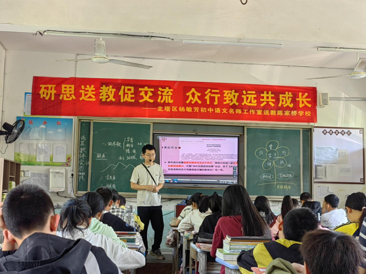 邵阳北塔区名师工作室送教下乡 城乡共研绽芬芳_fororder_图片1