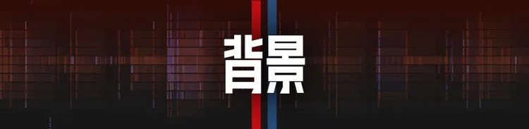 【独家披露】商务部等部门约谈沃尔玛_fororder_2