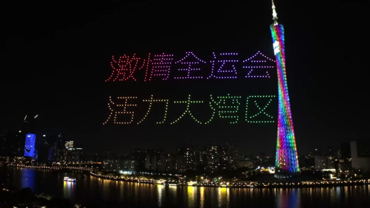 从全运赛场到经济主场，解码广东体育经济新范式