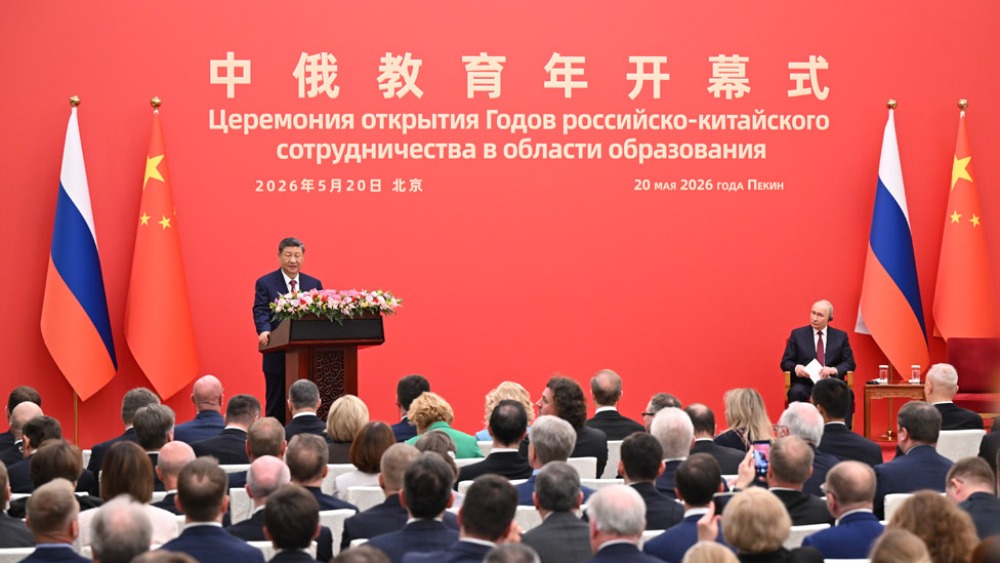 习近平同俄罗斯总统普京共同出席“中俄教育年”开幕式_fororder_1779279832852_142