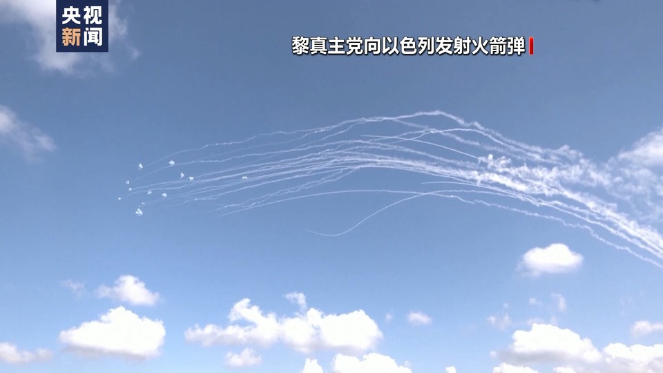 总台记者观察丨以军升级行动意图以战逼谈 黎真主党难妥协