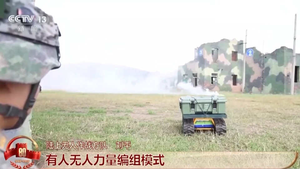 侦打一体、攻守兼备 看无人作战群如何瞄准未来战场