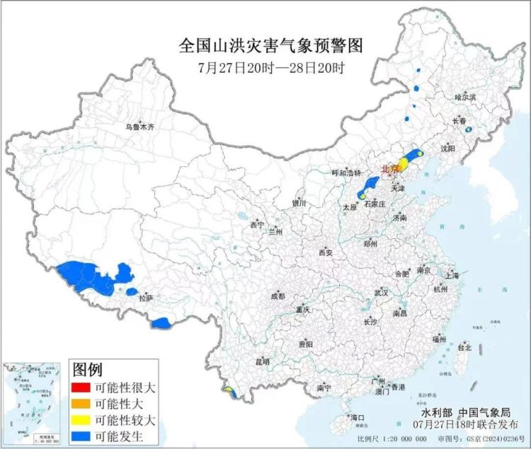 两部门联合发布山洪橙色预警：京津冀局地发生山洪可能性大