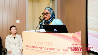 المستشفى الثاني التابع لجامعة جياوتونغ بشيآن: الطب بلا حدود يزهر في أرجاء العالم، وقوة المرأة تضيء طريق الصحة العالمية.
