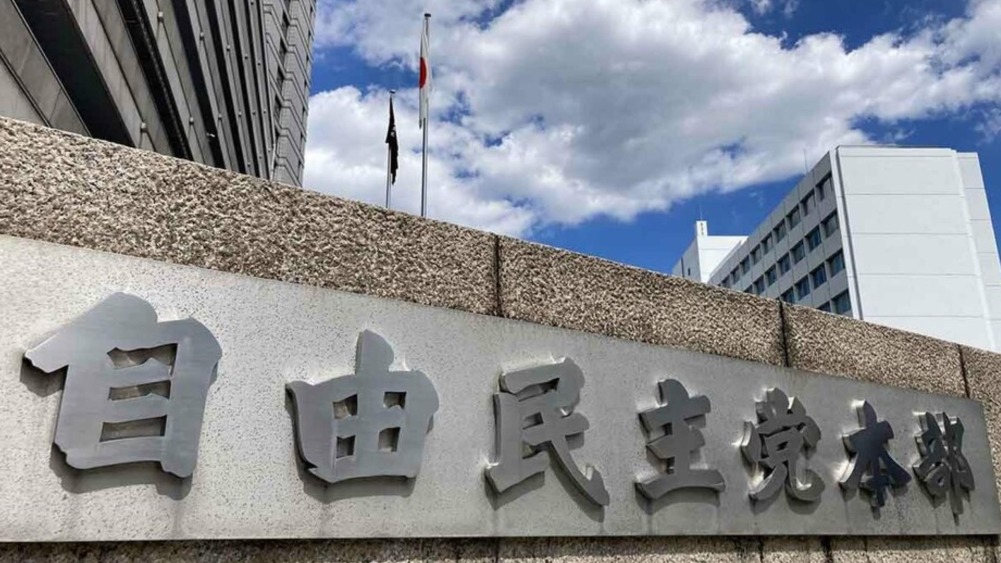谁将接替石破茂？专家解读_fororder_15076d5d66095dbf9533e2c3d50b1499