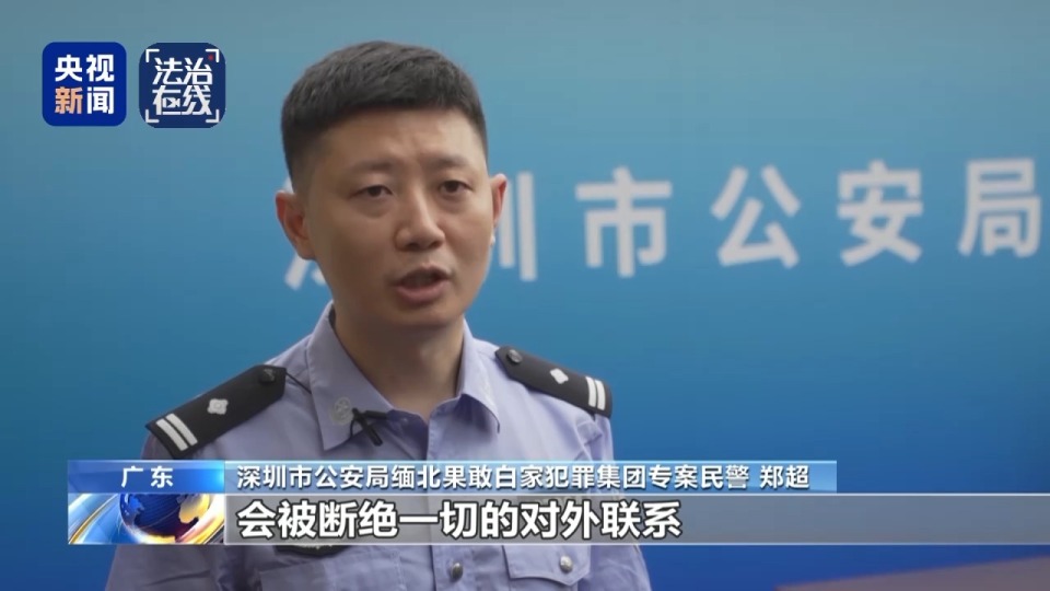 爬铁网、钻地洞…… 电诈、偷渡人员越境画面曝光