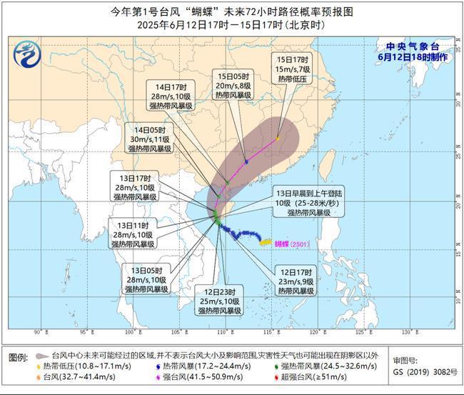 多预警齐发 这些地方要注意暴雨山洪等灾害
