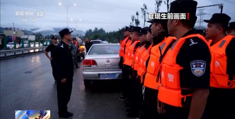 清明祭英烈 夏琨处置泥石流险情不幸牺牲 烈士用生命铸警魂