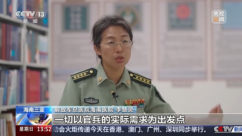 视频丨扎根临床热带医学 她的足迹遍布战舰、岛礁、丛林