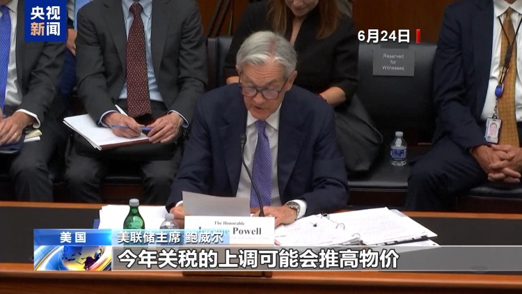 再扬言让美联储主席鲍威尔辞职 特朗普已有继任人选？
