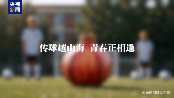 粤港澳青少年新疆行丨风从湾区来 天山绿茵见