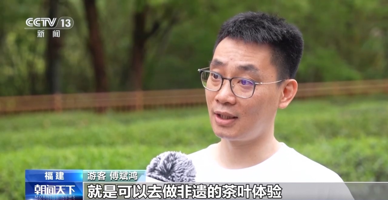 何以中国丨春茶开采 福建武夷山开展丰富茶旅文化活动
