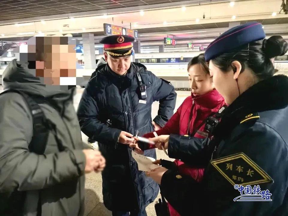 近50万元现金15分钟找回！旅客：感谢铁路人