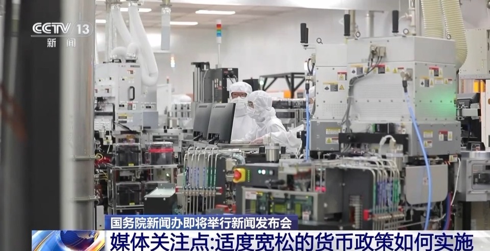 国新办发布会即将举行 媒体关注哪些话题？提前剧透
