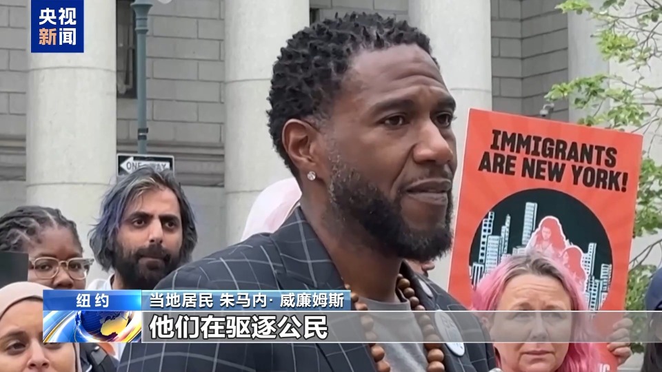白宫移民政策引不满 游行抗议扩散在美国多地