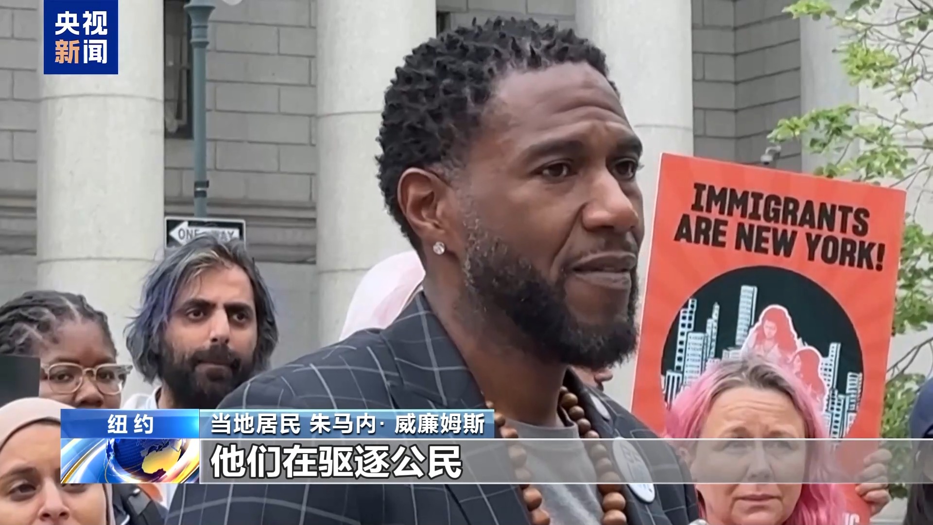 白宫移民政策引不满 游行抗议扩散在美国多地