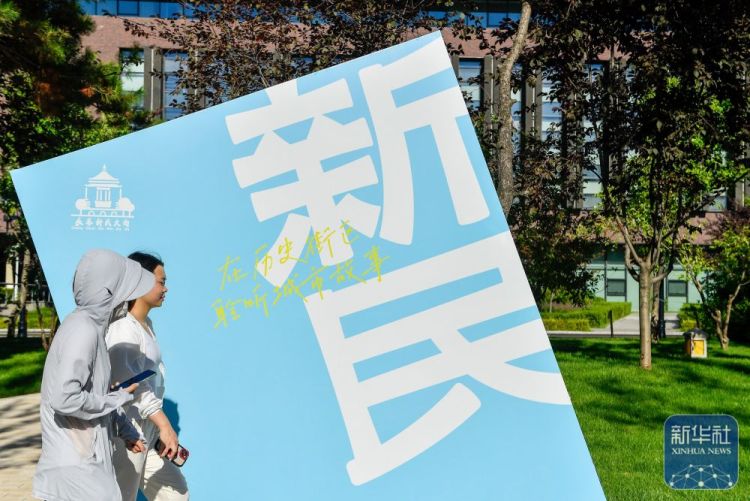 新时代中国调研行之文化中华｜长春：新民大街“向新生” 展示城市文旅新活力_fororder_4