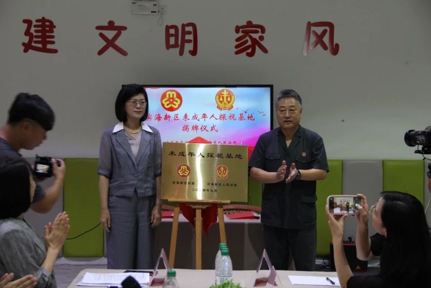 天津市滨海新区妇联：抓实“六个一”举措 依法维护妇女儿童合法权益