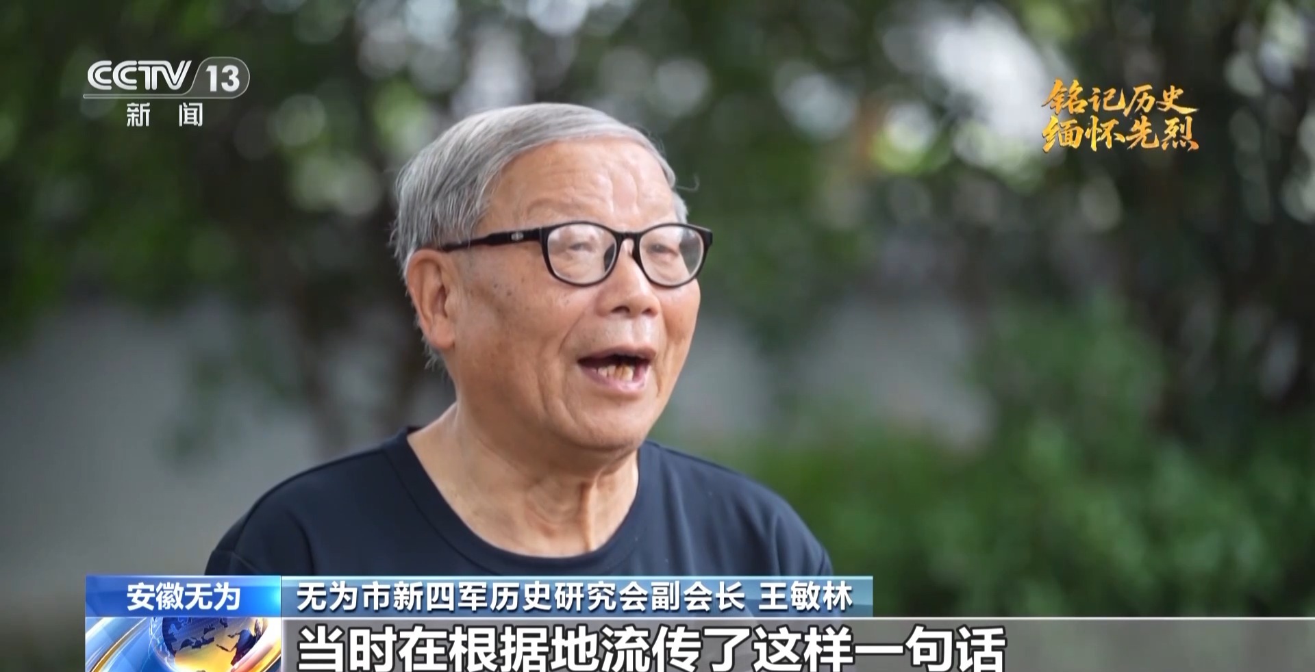 “无为”很“有为”！看红色热土创新蜕变