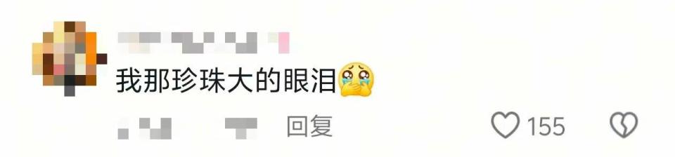 “看哭了” 网友：此刻 想回家的心情达到了顶峰