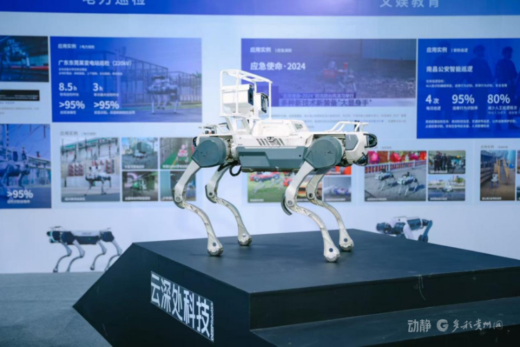 2025数博会上尽览“人工智能+”发展