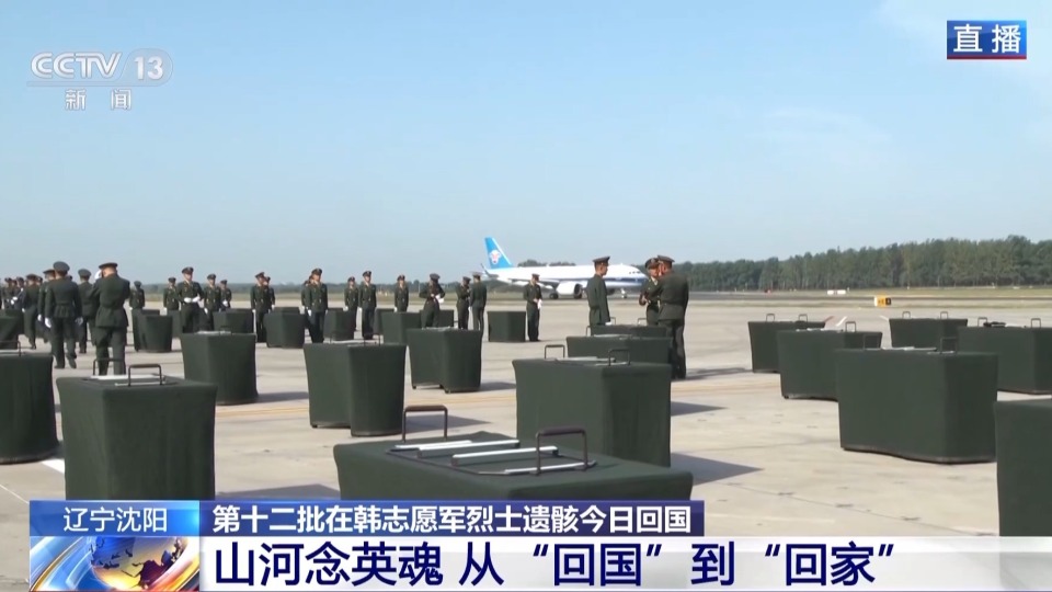 迎英雄回家！机场将以最高礼遇“过水门”为英雄“接风洗尘”