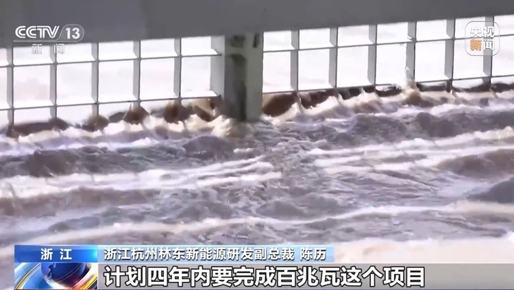 我国海洋能技术迈入世界第一方阵 潮流能、波浪能是重点