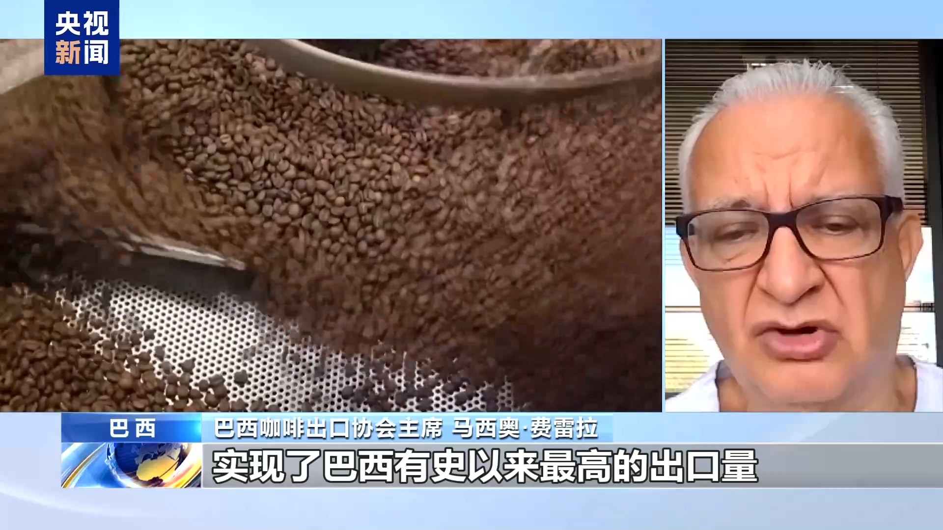 巴西咖啡因极端天气大面积减产 推高该国通胀压力
