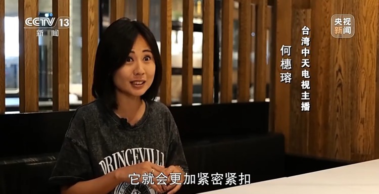 新闻周刊丨九三阅兵不仅回望历史 更面向未来