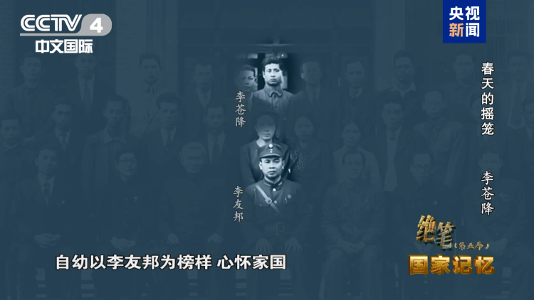 从重庆到台湾，他们的信仰之火始终未曾熄灭
