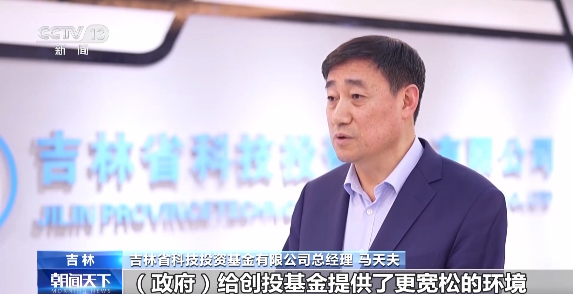 勇毅前行·一季度经济观察丨玉米地里“长”出新材料