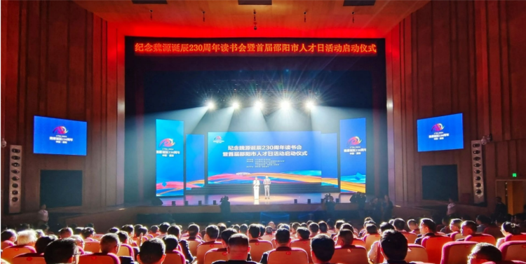 湖南邵阳：“双肩包之城”的双向奔赴_fororder_3