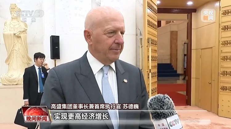 视频丨美企业家对中国经济充满期待 希望加强对华合作