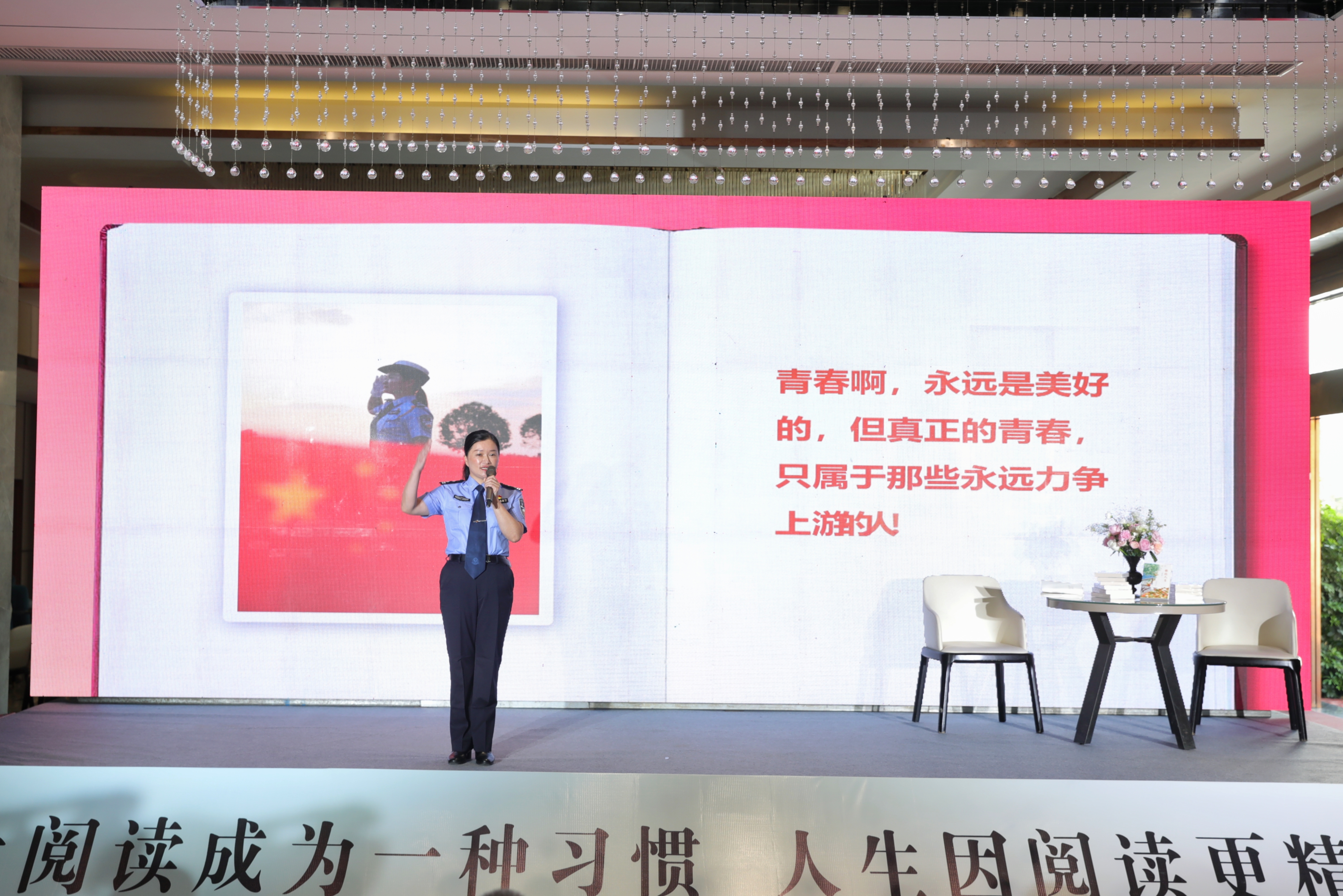 爱阅读“蒸”有味_fororder_2