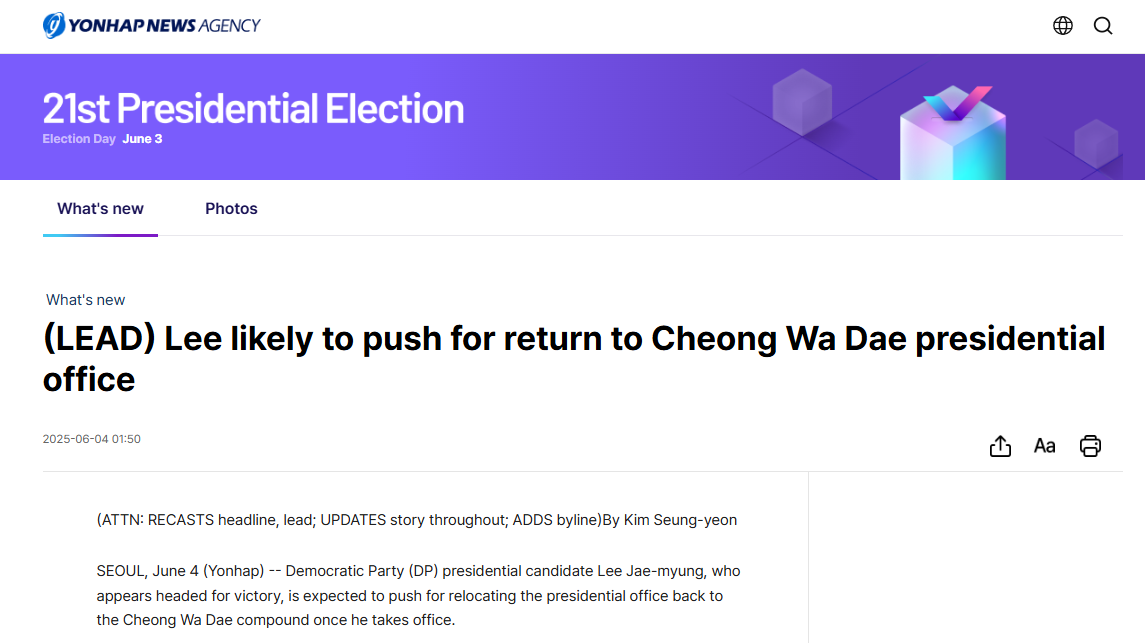 韩国总统李在明称将搬回青瓦台办公_fororder_图片1
