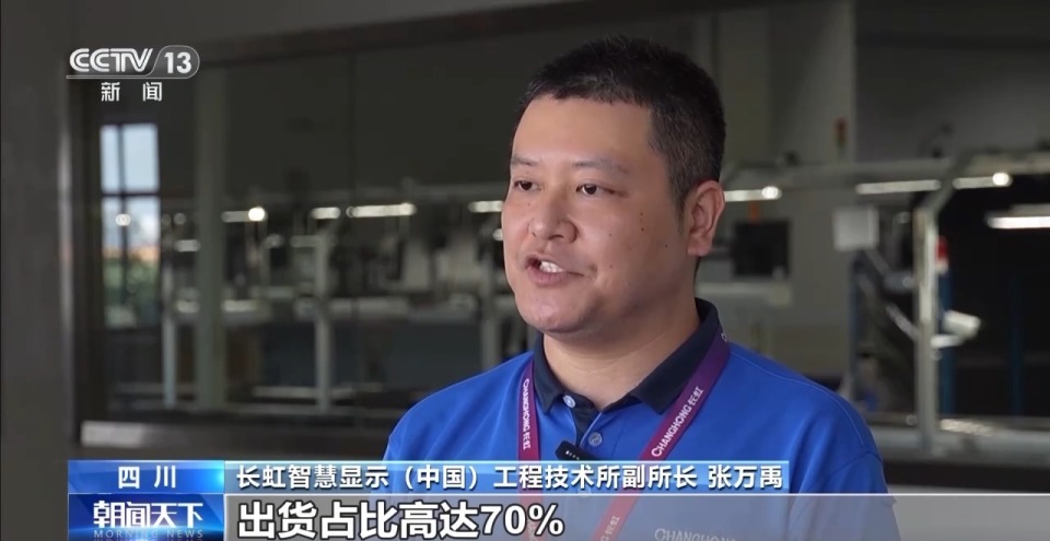 年中经济观察丨感受“以旧换新”背后的“含绿量”