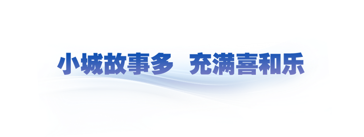 时政微观察丨中国式现代化的澳门机遇