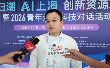上海创智学院副教授罗剑岚：未来3-5年上海人工智能会涌现出一批世界级原创技术和科研成果_fororder_微信图片_20260723153922_460_447