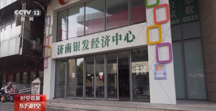 三个关键词 看国庆中秋假期消费市场有多热