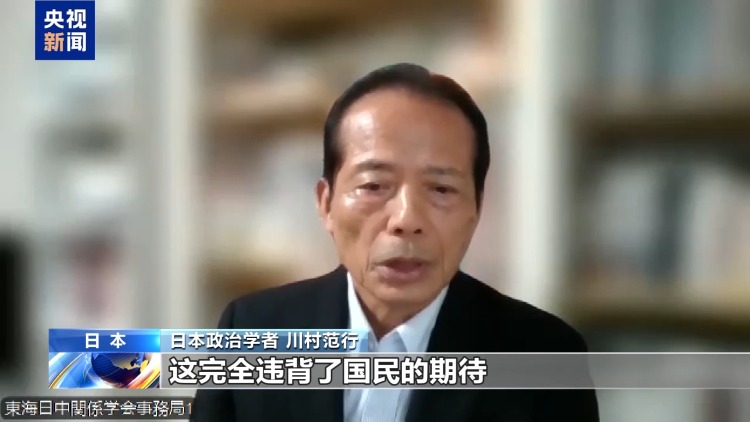 日本公明党退出执政联盟 首相选举再添变数