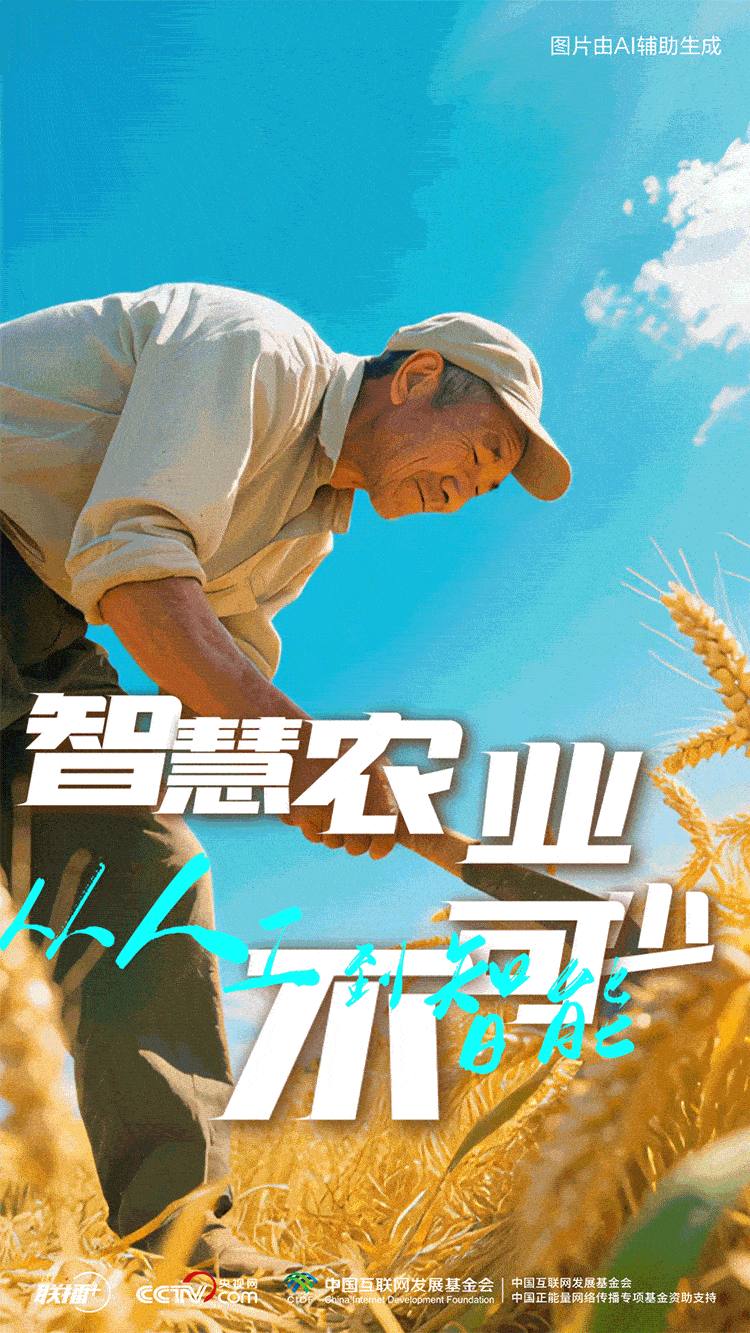 瞬息海报｜牢记“不”字诀 做好“土”文章