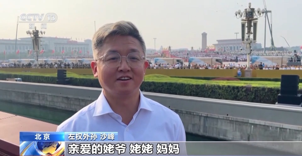 “祖辈向往的生活 我们今天都感受到了”