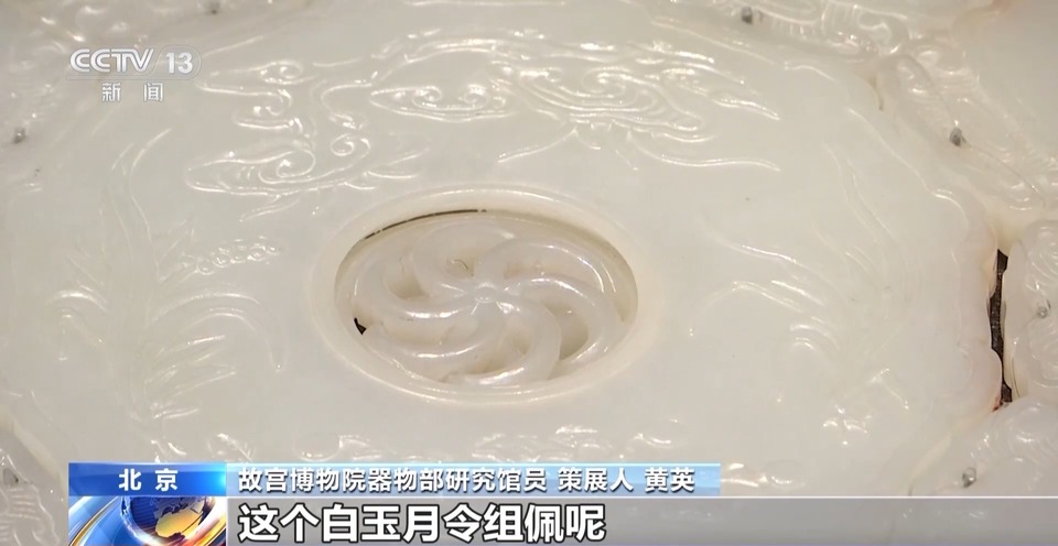 文化中国行丨258件清代宫廷和田玉亮相 必看展品已为你梳理好